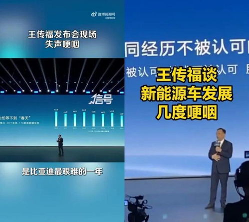 小鵬機器人價值1億元公關(guān)戰(zhàn) 項目策劃與服務全解析
