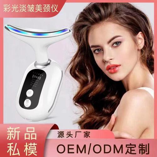 電子美容儀今日價(jià)格行情查詢-注氧儀補(bǔ)水儀便攜式美容儀噴霧器